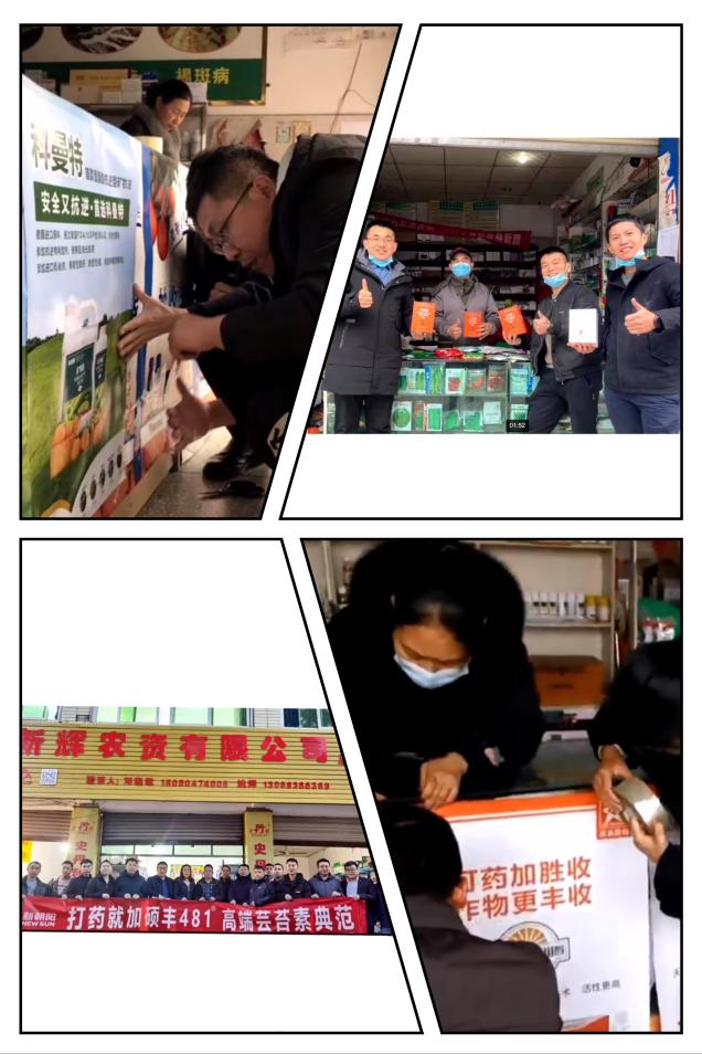 新機(jī)遇，新征程，新力量 ——2022營(yíng)銷團(tuán)隊(duì)“冬訓(xùn)”紀(jì)實(shí)