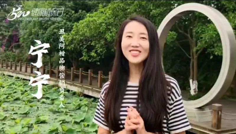 520健康植保日——擁抱綠色農(nóng)業(yè)，我們在行動